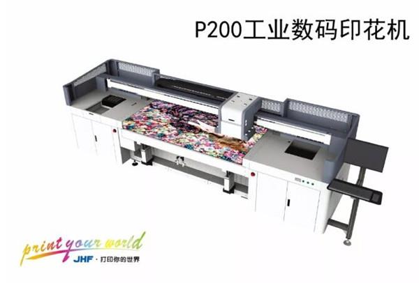 数码喷墨印花4 数码喷墨印花4